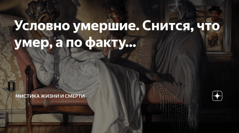 К чему снится что ты общаешься с умершим отцом. Смотреть фото К чему снится что ты общаешься с умершим отцом. Смотреть картинку К чему снится что ты общаешься с умершим отцом. Картинка про К чему снится что ты общаешься с умершим отцом. Фото К чему снится что ты общаешься с умершим отцом